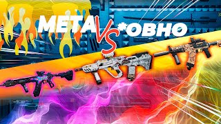видео: ДИСБАЛАНС штурмовых ВИНТОВОК в Delta Force /гайд / мета #deltaforcehawkops #deltaforce #рекомендации картинка: ДИСБАЛАНС штурмовых ВИНТОВОК в Delta Force /гайд / мета #deltaforcehawkops #deltaforce #рекомендации
