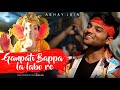 Ganpati Bappa la labo re | Abhay Jain (Official Video) | New Ganpati Song 2023
