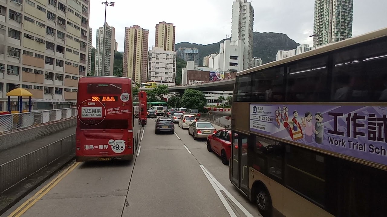 Download Hong Kong Bus KMB 九龍巴士 V6X16 @ 42C Volvo B8L藍田站-青衣長亨