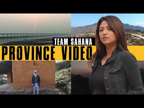 Team Sahana - Province Video | Pradesh 1 | Imagine Nepal