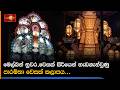 මෙල්බන් නුවර,වෙසක් සිරියෙන් හැඩගැන්වුණු පාරමිතා වෙසක් කලාපය...