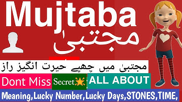 Mujtaba Name Meaning in Urdu | Mujtaba Naam Ka Matlab Kya Hai | Boy Quranic Names 2021
