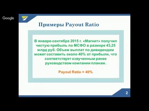 Видео: 4 способа перевода средств с PayPal на ваш банковский счет