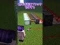 ネザライトブロックはTNTで壊せる【マイクラ豆知識 解説 裏技】