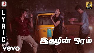 Video thumbnail of "3 - Idhazhin Oram Tamil Lyric | Dhanush, Shruti | Anirudh"