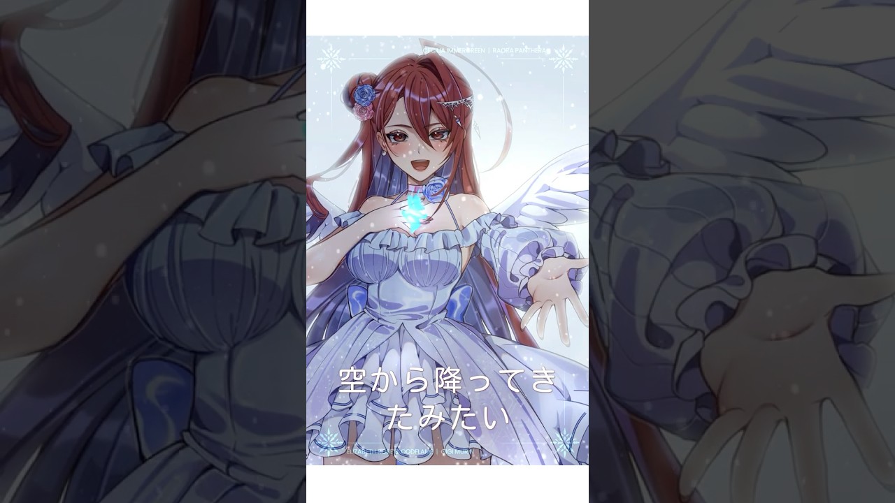 Justice Snow Halation! Tiz the season! #shorts #music #hololive