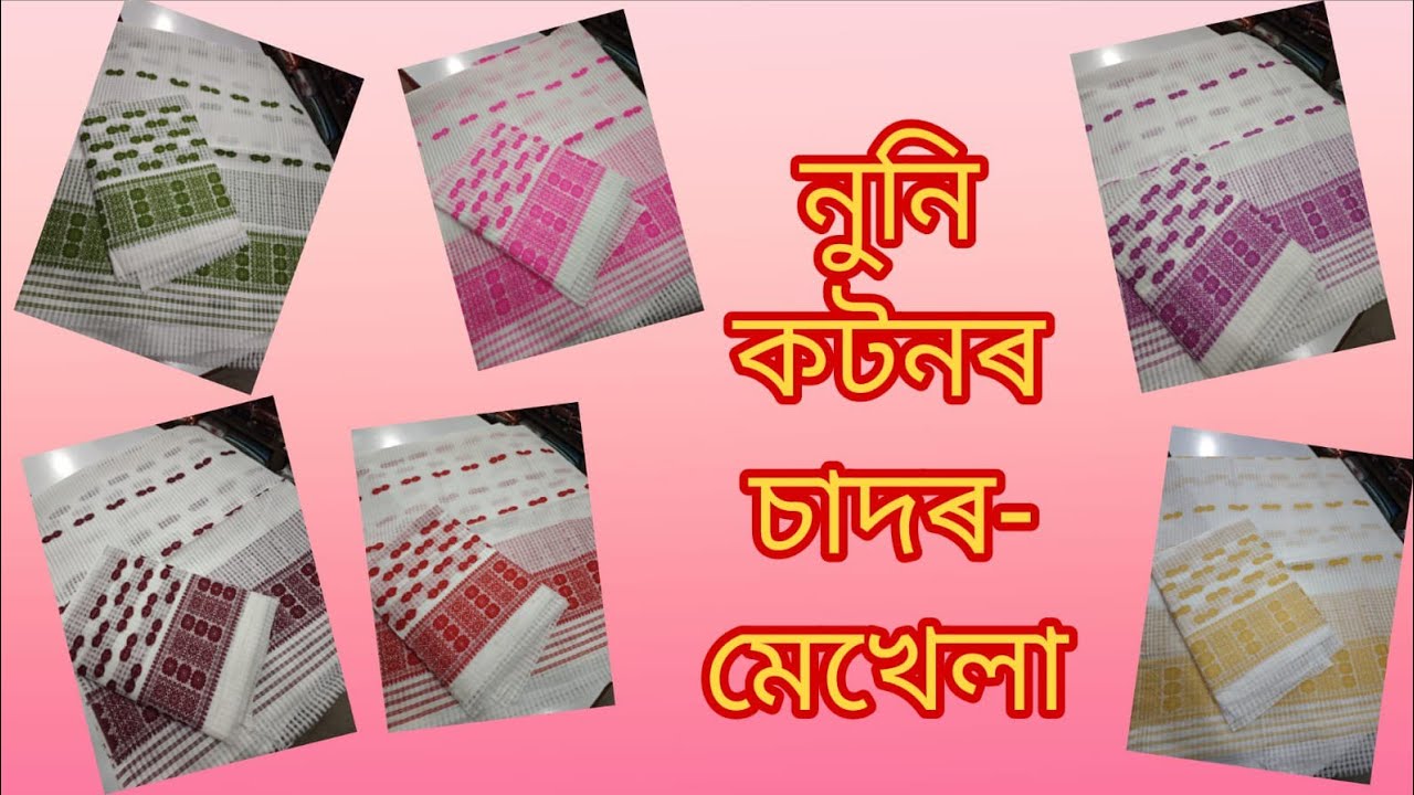 Коллекция Gari Dia Nooni из хлопка R