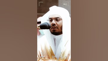 تلاوة مرئية سورة المزمل الآيات من ١٥ إلى ١٦ الشيخ ياسر الدوسري