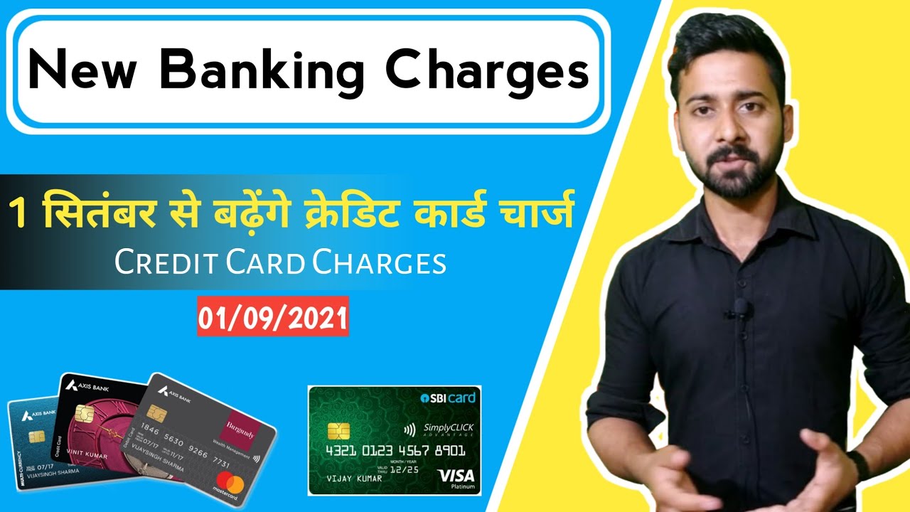 New Banking Charges from 1 Sep 2021 New Credit Card Charges Axis SBI