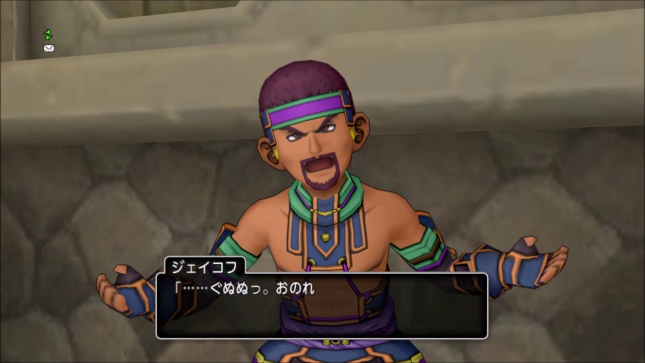 Dq10 仮面のバトルマスター 2 月光の花摘み 職業クエスト Version1 3 Youtube