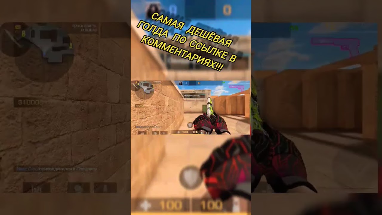 ПРОВЕРИЛ СТАРЫЙ БАГ! СРАБОТАЛ ОН ИЛИ НЕТ?!? 