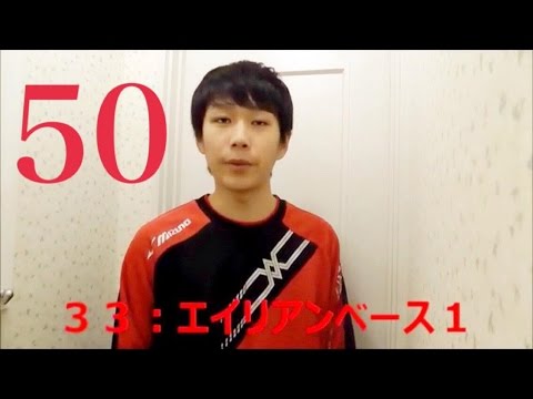 口だけで80種類の技が出来るか検証！