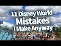 11 Disney World Mistakes I Make Anyway