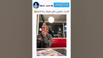 فكرت مقلب طلع حقيقه Cover Music Song Shortvideo Explore 