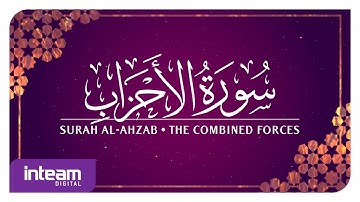 [033] Surah Al-Ahzab سورة ٱلْأَحْزَاب by Ustaz Khairul Anuar Basri