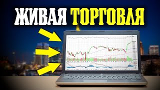 Анализ СЛОЖНОГО Рынка! Как не Слить Депозит на OLYMP TRADE!