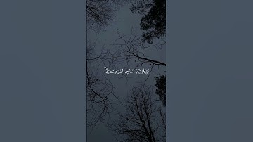 سورة الإنسان بصوت محمد اللحيدان 🤍🎧