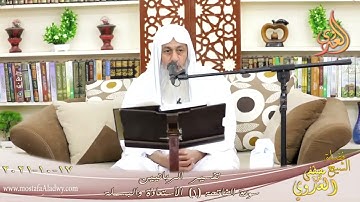 أسماء سورة الفاتحة | الشيخ مصطفى العدوي