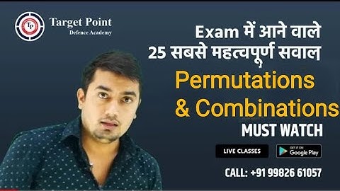 Permutatios & Combinations  | Top 25 Exam Questions | by Surendra Sir | Target Point Defence Academy