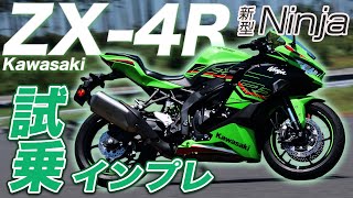 4セット分です。 ZX-4(ZX400G) -since1988- - バイクの系譜