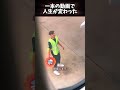 一本の動画で人生が変わった ❤️