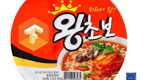 12. 머신러닝으로 몸값도 높이고 영화 타이타닉의 감동을! 타이타닉 생존자 예측 1 - 텐서플로우(Tensorflow) 2.0 머신러닝 왕초보 기초 강좌