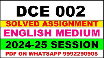 dce 2 solved assignment 2024-25 | dce 2 solved assignment in english 2025 | dce 2 2024-25