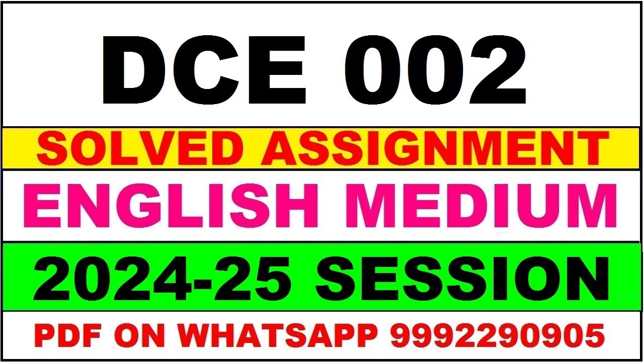 dce 2 solved assignment 2024-25 | dce 2 solved assignment in english 2025 | dce 2 2024-25