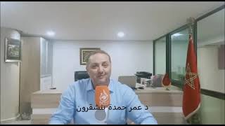 بمناسبة عيد العرش حوار مع د عمر حمدة بنشقرون