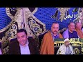 القارئ الشيخ محمد حامد السلكاوى عزاء الحاج مجدى خضر دمرو المحله غربيه 24 2 2026 العشاء
