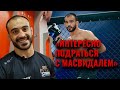 КОРЕШКОВ – после боя / Советы Шлеменко, нокаут – вид от сетки, раздевалка / Бой с Масвидалем