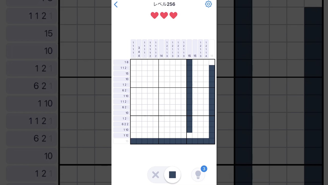 Nonogram.com】Level.256 - YouTube