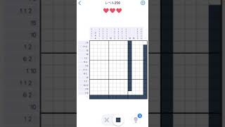 【Nonogram.com】Level.256