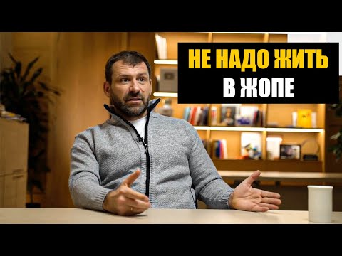 Как выбраться из нищеты? Совет от миллиардера Игоря Рыбакова #Успех #Богатство #Деньги