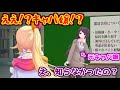 実は元キャバ嬢だった郡道美玲に驚きを隠せない星川サラ【にじさんじ/にじさんじマカクラコンビ】