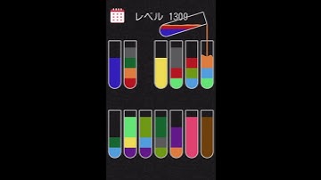 Water sort puzzle level 1309