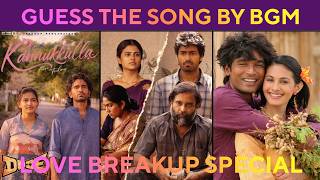 Tamil Bgm Quiz Love Breakup Special Test Your Music Memory