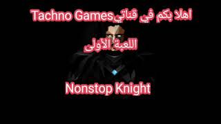 اقوي العاب Rpg بدون نت 2020 الجزء الثاني screenshot 4