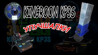 : Kingroon KP3s !