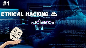 Ethical Hacking Tutorial Part 1 Malayalam | ഹാക്കിങ് പഠിക്കാം.