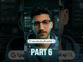 PART 6ايه اللى بيخلى بابجى تهنج ..؟#هنبدأها_سوا #pubg #networking