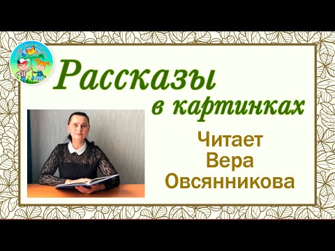 ЦДТ "Ново-Переделкино". Любовь Воронкова "Ласковое слово"
