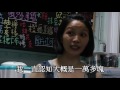06馬祖時光 人文影片比賽 學生組第三名 落地深根 勿忘在莒