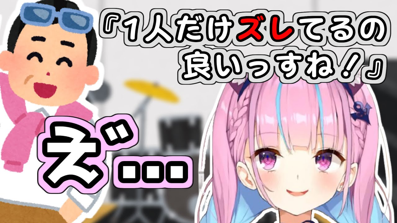 ジャヒー様EDラストで1人だけずれている理由を説明する湊あくあ【ホロライブ切り抜き】