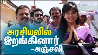 Tamil Hot Actress Anjali Planned To Go In Politics Cine Flick