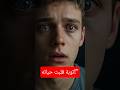 من نجم تيك توك إلى داعية يبكي الناس وصف الجنه بذكاء الاصطناعي من نجم تيك توك إلى داعية يبكي الناس وصف الجنه بذكاء الاصطناعي