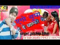 Gulshan bihari    2020 bhojpuri super hit song      