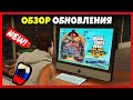 ПОЛНЫЙ ОБЗОР ОБНОВЛЕНИЯ «Ограбление Кайо Перико» для GTA Online! / $100,000,000 НА ВЕСЬ КОНТЕНТ!