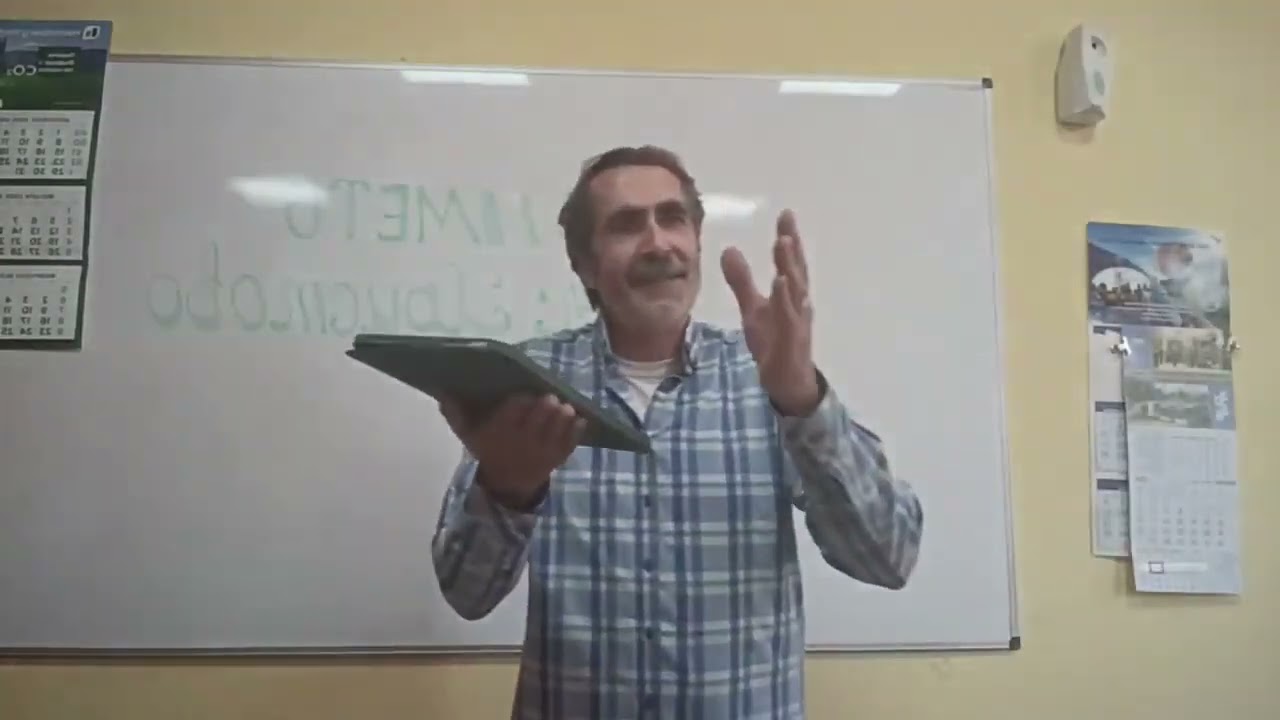 Тема: «О добродетели и рассудительности» (2 Петр. 1:5)