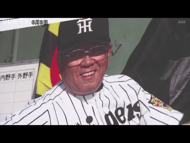 特別展示「生涯一捕手 野村克也の歴史」を開催 - YouTube